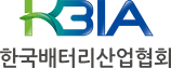 KBIA 한국배터리산업협회