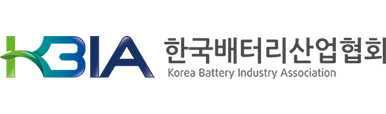 KBIA 한국배터리산업협회 Korea Battery Industry Association